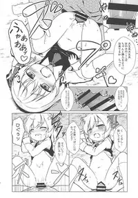 (Sounanoka 6) [Yumemizato (Baku P)] Kin no Tamago (Touhou Project)