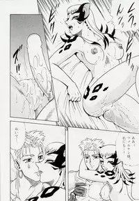 [Kazoku Keikaku (Fujii Akiko)] Unmei Kaihen (Escaflowne)