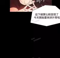 PC Goddes Room 女神网咖 1-3 Chinese