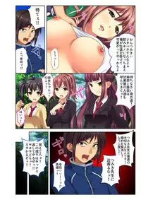 [Drops!] Gohoubi Ecchi! ~Mizugi o Zurashite Sukinadake~ 4