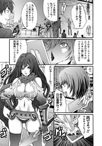 [Oyama Yasunaga] Ryoujoku Shihai [Digital]