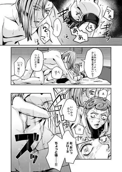 [Jutei Onatsukan (Nazun)] OVERCUMING SOUNDING (JoJo’s Bizarre Adventure) [Digital]