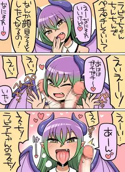 [Nanairo Shichihenge (Lantana)] Kinoko tabetara nanka haeta!