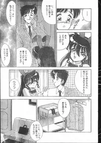 Men's Dolphin 2000-10