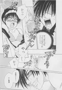 [Dr. Ten] Service Shitemiru?