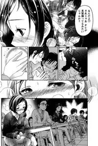 [Kobayashi Takumi] Crystal Days Ch. 1-11