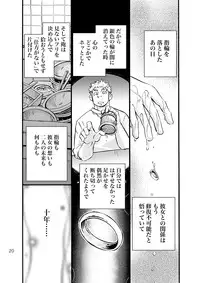 [D-Raw 2 (Draw2)] Sink Dunk End [Digital]