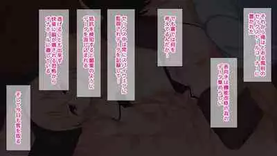 Shin kankaku TS dōru