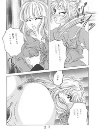 (C54) [Studio Aquarius (Various)] Tournament o Kaishi Seyo!! (Various)