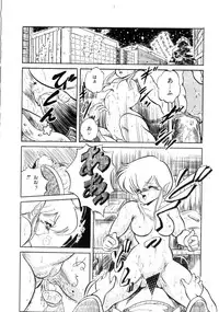 [Tomozawa Shou] Mishoujo Salad Party