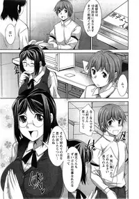 [Zen9] Anekano Ch. 1-5