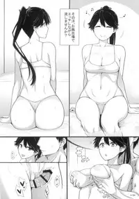 (C91) [Monmo Bokujou (Uron Ray)] Houshou no Kenshin (Kantai Collection -KanColle-)