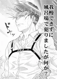 (HaruCC19) [RIX (Mamiya)] Obenkyou no Jikan (Shingeki no Kyojin)