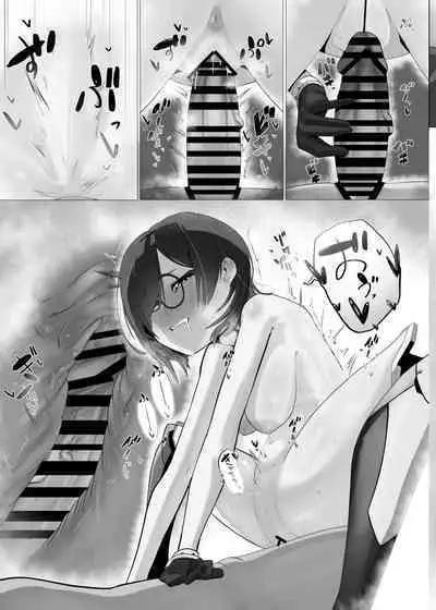 Boku to Roboco to Seiyoku Rimokon