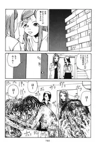 [Kago Shintarou] Dai Sougi