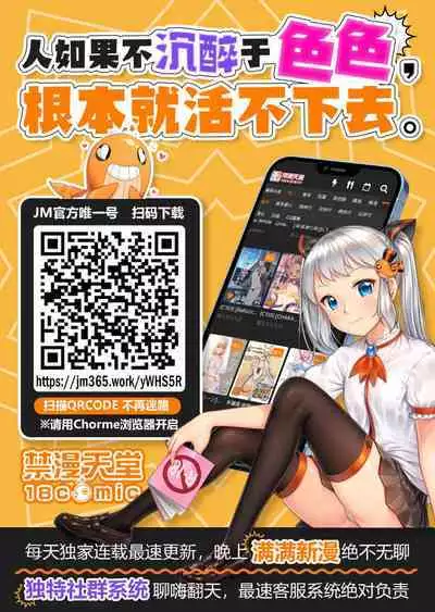 Denkiya de Netorareru Tsuma | 在電器商店被強睡奪走的人妻