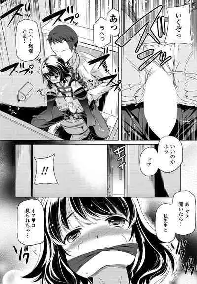 COMIC Penguin Club 2023-10