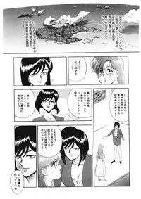 [Minor Boy] Material No.6