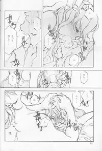 [INKPOT (Oyari Ashito)] O Deco Style (Princess Maker)