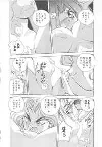 [Hariken Hanna] Ganbare RPG Gakuen XXX