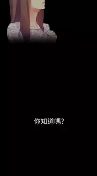 中文韩漫 幻想中的她 Ch.0-10 [Chinese]