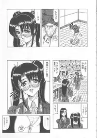 [Jamming] Himegoto Club