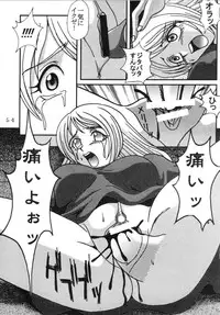 [St. Rio (Kitty, Kouenji Rei)] DANDIZM 2000 THIRD (King of Fighters)