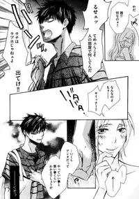 [Junko] Kimi Note - Your Note [Digital]