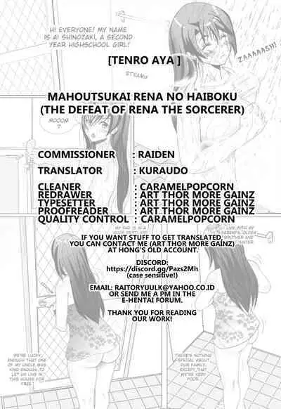Mahoutsukai Rena no Haiboku