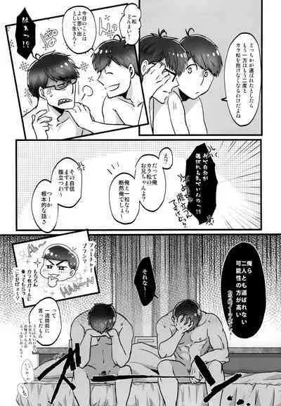 Kawaii Anokoha Hottokenai Ko