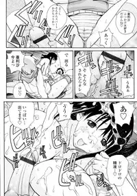 COMIC Tenma 2009-11