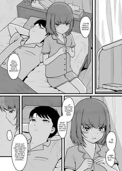 SUMMER'S HEART CONTENT