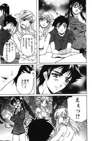 [Nakamura Uzuki] Iseiai Hakusho - Heterosexuality 2