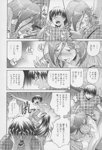 [Masuda Inu, Kurashina Ryou] Seigiou ~48 no Kiseki~ Gekan