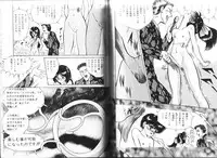 [Eiri Kiku] Hot Spring