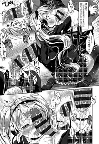 [Mutou Mato] my little lady