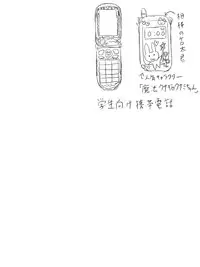 [KICHUREA] Loli Kankin IV Nakadashi • Choukyou Lolicon Kuesuto ~ Soshite Keimusho he ~