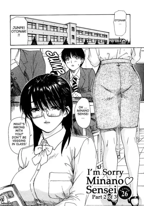 Tonari no Minano Sensei Vol3 - Lesson 26