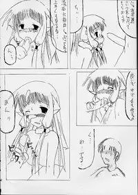 (C60) [ruku-pusyu (Orihata)] Shimizu Kyoushitsu e Youkoso! (Chobits)