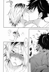 (SPARK7) [CLIP-CLOP (Dunko)] Kuro Ken ! (Haikyuu !!)