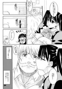 (Kyonyuukko 6) [Yaboudo Project (Narashino Zoe)] WARNING