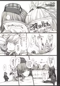 (C89) [UDON-YA (Kizuki Aruchu, ZAN)] Monhan no Erohon G3 11→14+Juuhi+Omakebon Soushuuhen (Monster Hunter)