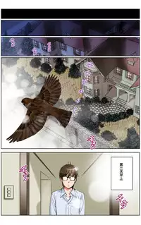 [KARUKIYA COMPANY (Karukiya)] TOMOHAHA CHOUKYOU "Boku no Kaasan wa Shiken Kikanchuu no 3-Kakan, Aitsu no Omocha ni naru" [Chinese] [濛濛1汉化]