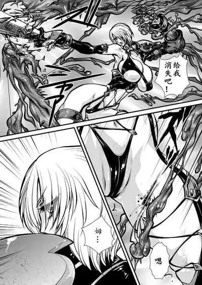 [Yuriai Kojinshi Kai (Yuri Ai)] Nikutsuki (SoulCalibur)[Chinese] [不咕鸟汉化组] [Digital]