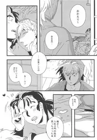 Hachiya Souuke Rankou Party Bangai Hen 2