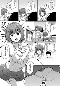 [Kaiduka] FUNI CHICHI TALE [Digital]