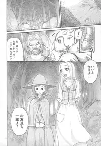 (C80) [Studio Tar (Kyouichirou)] Kuru Kuru Sonia!! (Berserk)