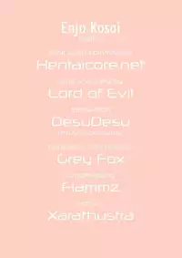 [Toguchi Masaya] Enjo Kosai ~Midara na Mama no Aishikata~ [English]