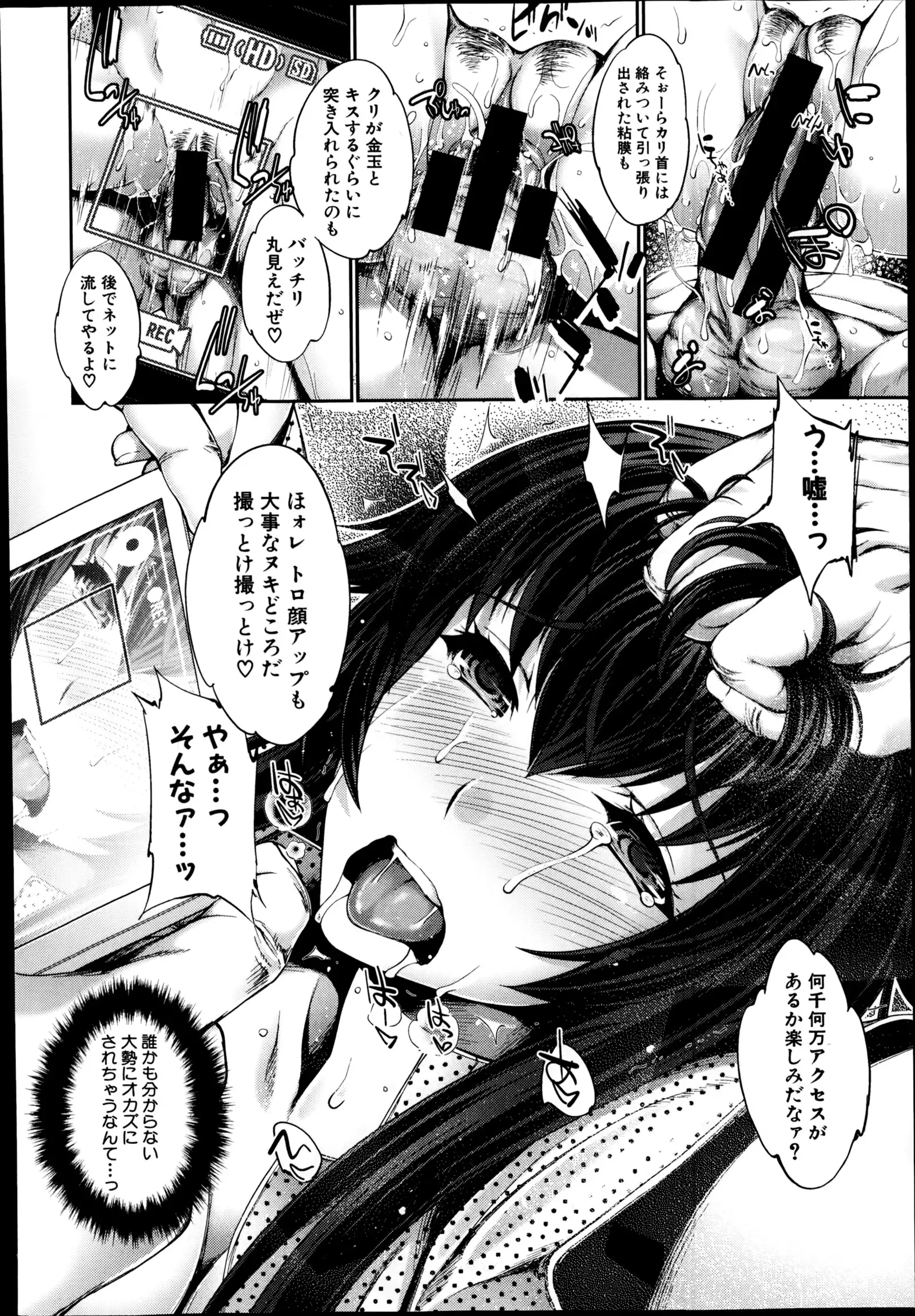 STG -stories of tangle gender-