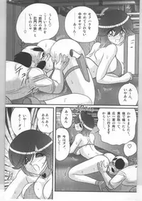 (Kamitou Masaki) Shoujo Sentai Pink Ranger